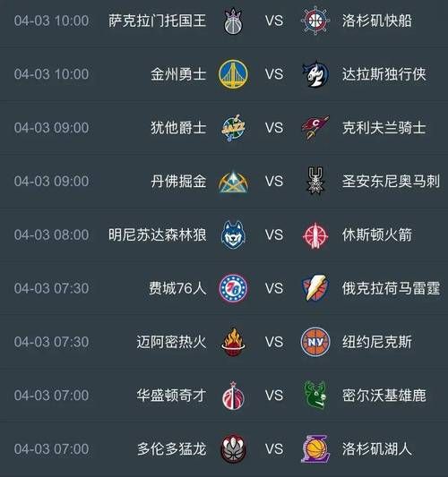 cctv5nba（cctv5nba直播）