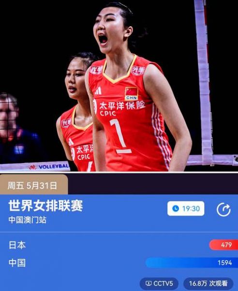 cctv5在线高清直播观看（cctv5在线直播观看电视高清）