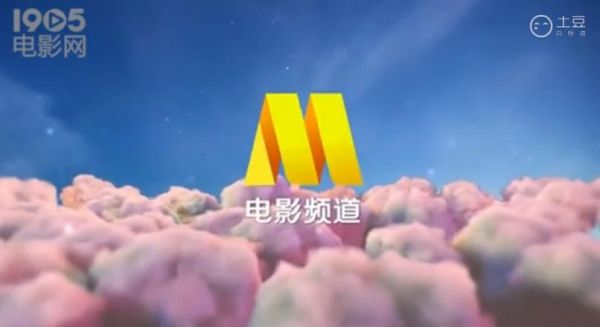 cctv6电影频道回看高清（cctv 6电影频道）