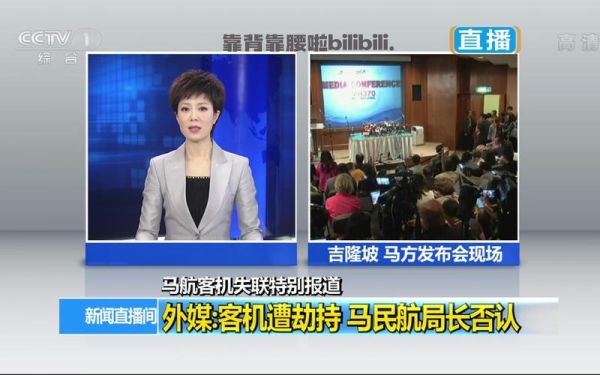 cctv一直播（CCTV一直播在线观看）