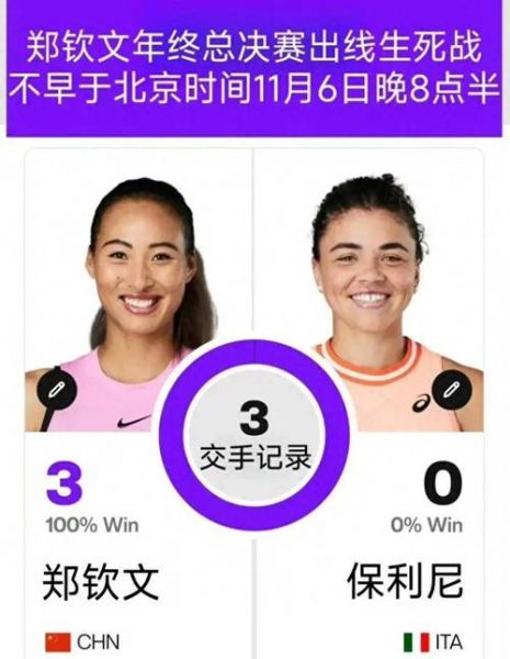 cctv网球频道（cctv网球频道直播）