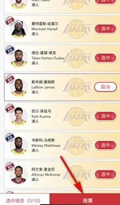 china.nba.com（nba全明星投票入口）