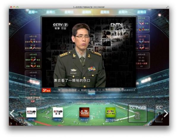cntv中国网络电视台下载手机版（中国网络电视台直播下载手机版下载安装）