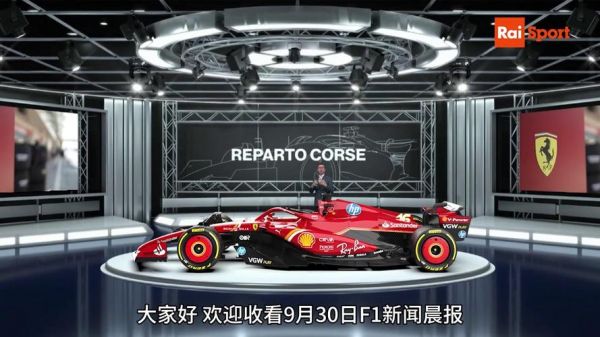f1虎扑赛车论坛（f1 虎扑）