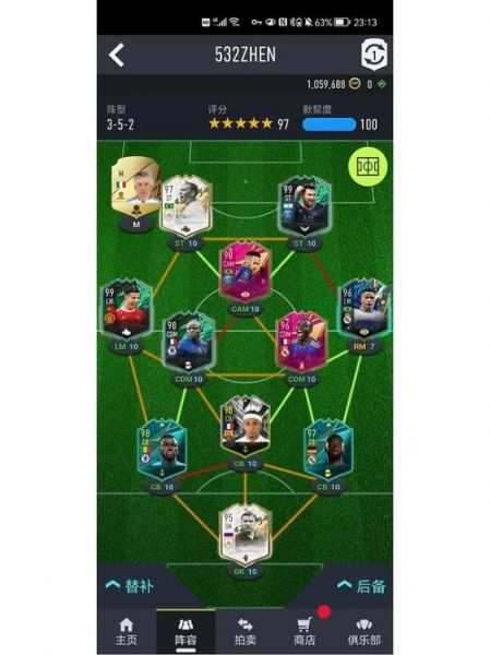 fifa22手机版安卓下载（fifa22ios手机版下载）