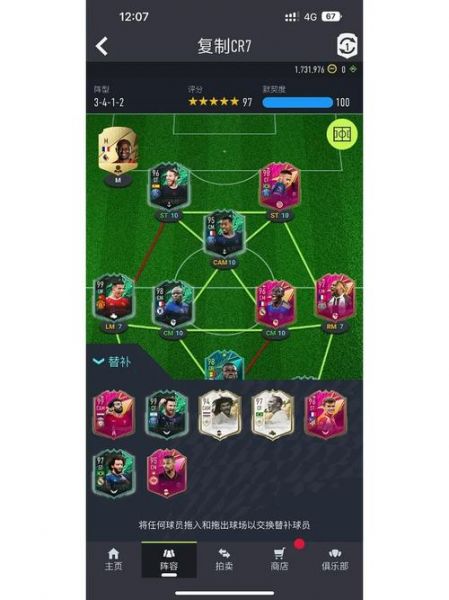 fifa22手机版安卓下载（fifa22ios手机版下载）