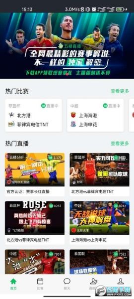 jrs直播(无插件)直播360（jrs直播(无插件)直播极速体育）