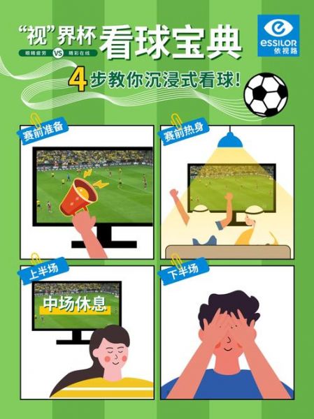 jrs看球宝nba直播（jrkan看球宝）