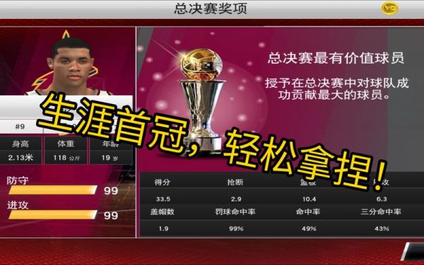 kk直播nba（kk直播怎么样）