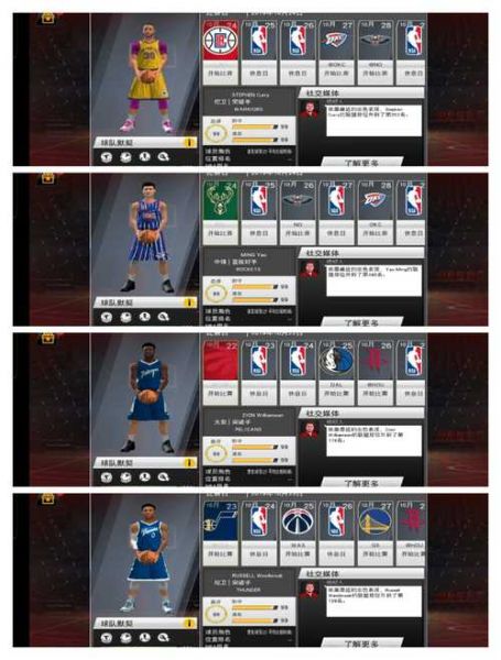 nba2k20手机安卓版下载（nba2k20 安卓版 下载）