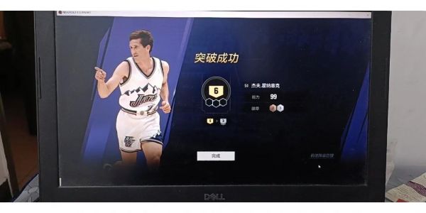 nba2kol2灰度服（nba2kol2灰度服怎么申请资格2024）