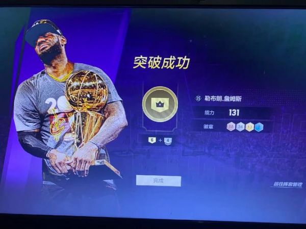 nba2kol2灰度服（nba2kol2灰度服怎么申请资格2024）