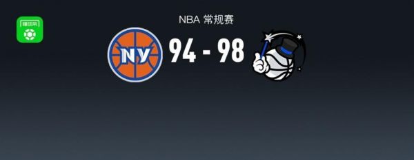 nba98中文网（nba98中文网站）