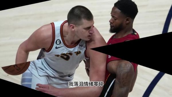 nbacctv5体育台直播（cctv5体育频道nba在线直播观看）
