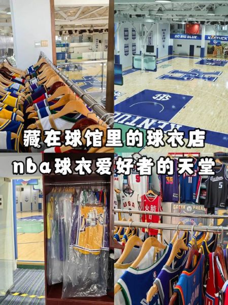 nba上海（NBA上海行）
