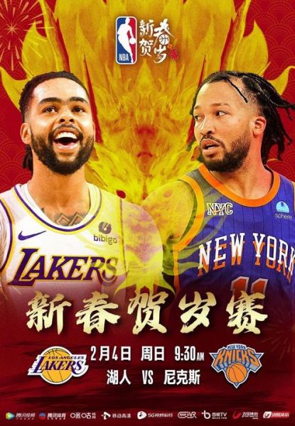 nba中文网新浪（nba 中文网）