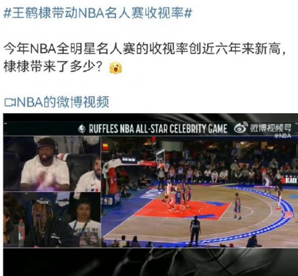 nba全明星2022选人回放（nba全明星赛选人直播）