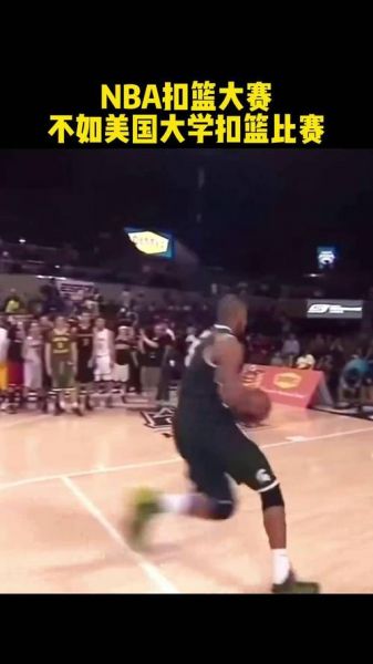 nba全明星扣篮大赛2019（NBA全明星扣篮大赛直播）