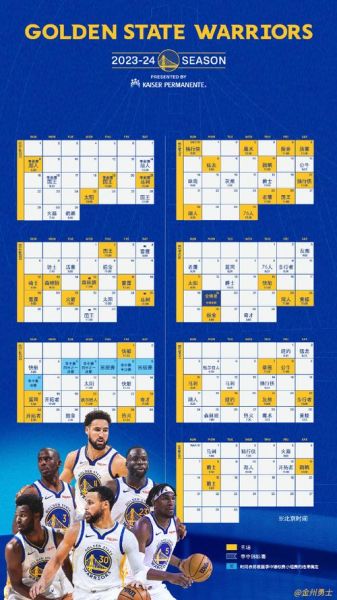nba公布新赛季赛程（nba公布新赛季赛程表）
