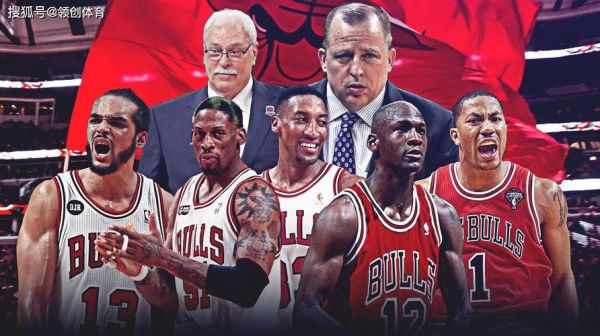 nba公牛队（nba公牛队在哪个州）