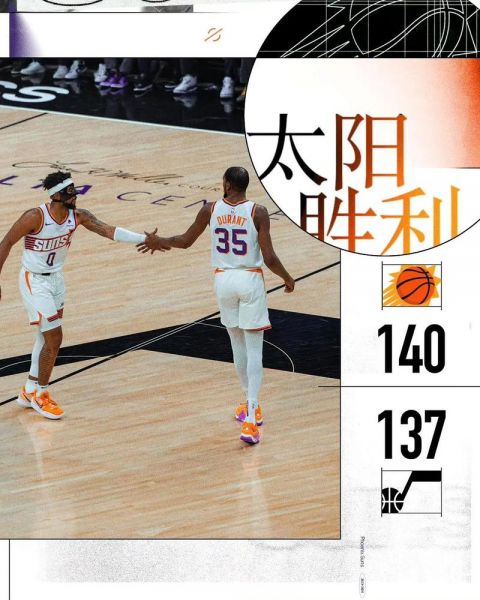 nba太阳队（太阳队最新消息）