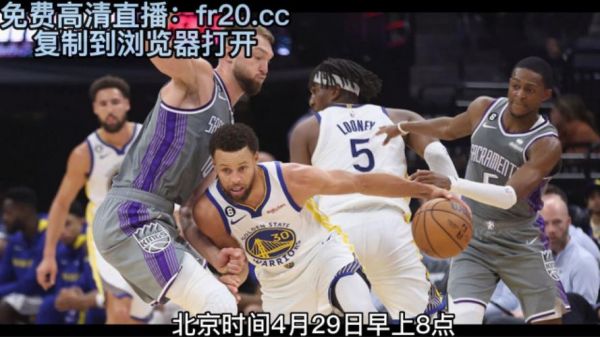 nba季后赛视频（nba季后赛视频直播在线观看免费）