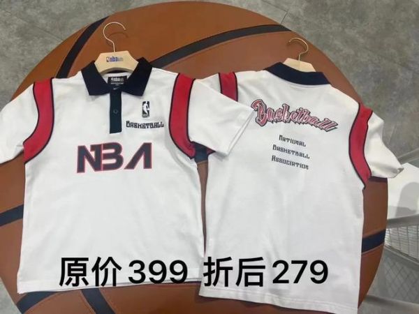 nba官方旗舰店（nba官方旗舰店是什么牌子）