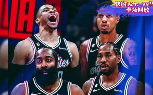 nba录像98（nba录像回放免费观看完整版）
