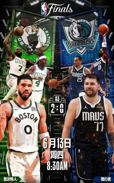 nba总决赛在线观看免费直播（nba总决赛在线观看免费直播视频）