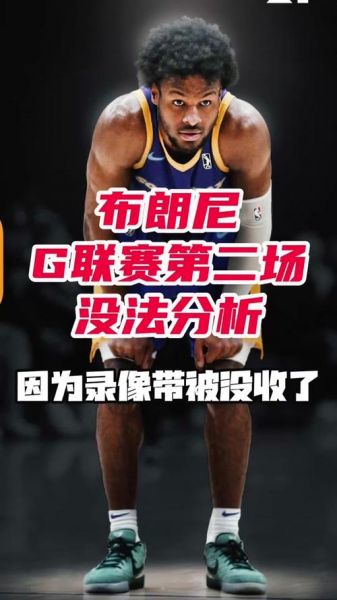 nba总决赛录像回放（2014年nba总决赛录像回放）