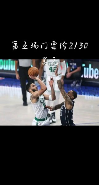 nba总决赛时间2019（NBA总决赛时间2022）