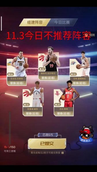 nba推介（Nba推介网）