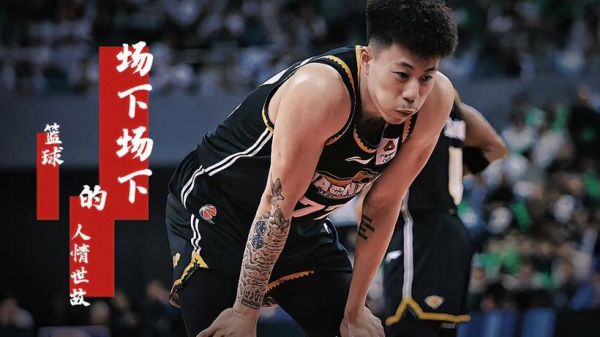 nba搜狐（Cba搜狐）