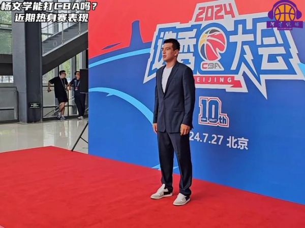 nba搜狐（Cba搜狐）