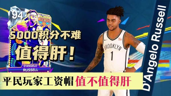 nba新赛季工资帽（nba难定下赛季工资帽,球队运作或大交易寻求减薪）
