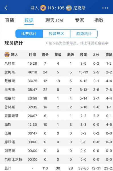 nba最新消息（nba最新交易消息）