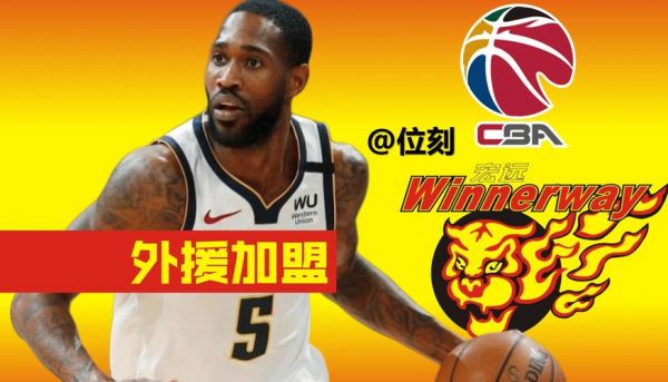 nba最新消息（nba最新交易消息）