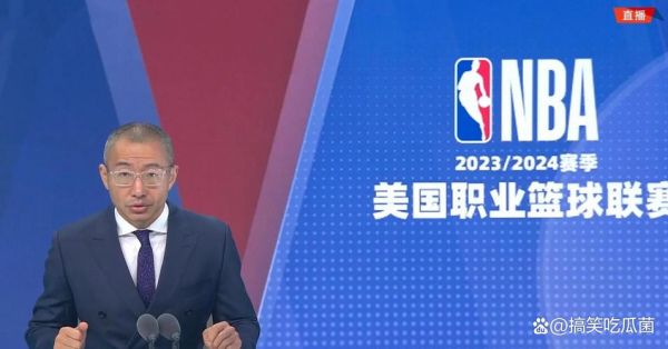 nba最新赛事（nba最新赛事ccTv5）