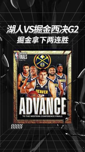 nba湖人vs掘金（nba湖人VS掘金2024303）
