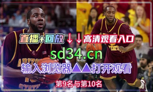 nba湖人勇士（NBA湖人勇士比赛直播）