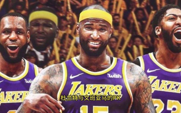 nba热火湖人录像回放（热火湖人在线直播）