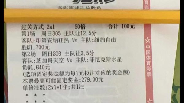 nba竞猜（NBA竞猜官方网）