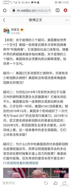 nba第三例新冠确诊（nba新冠肺炎）