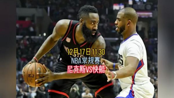 nba腾讯直播（NBA腾讯直播免费观看）