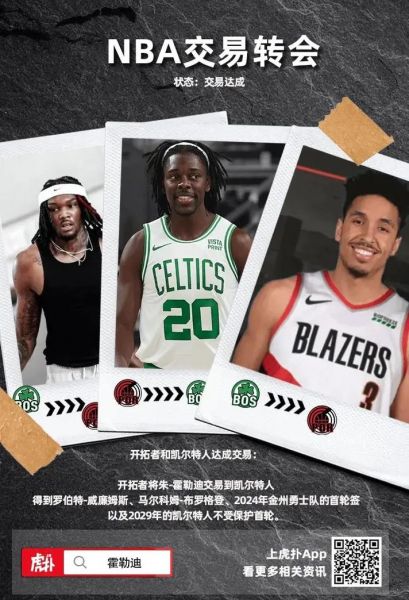 nba雄鹿（nba雄鹿队最新消息）
