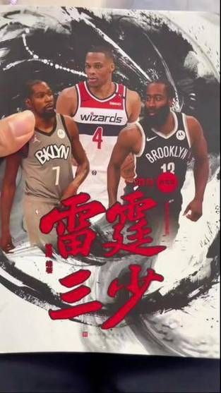 nba雷霆队三少（雷霆三少选秀排名）