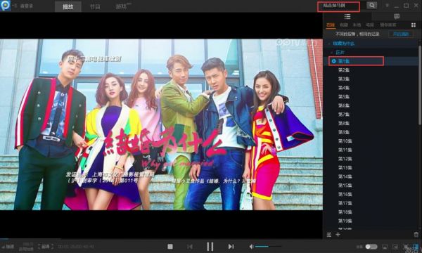 pptv聚力网络电视（pptv聚力电视怎么样）