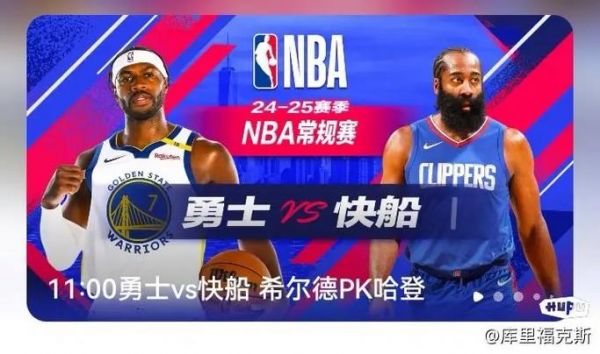 qqnba官网（nba qq com）