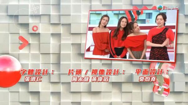 tvb翡翠台直播在线观看（tvb翡翠台直播高清）