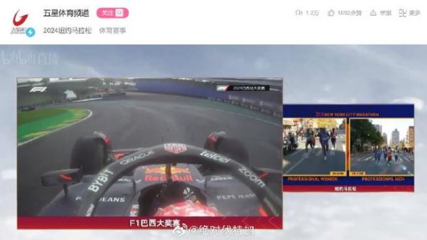 上视五星体育直播（上视五星体育直播回放）